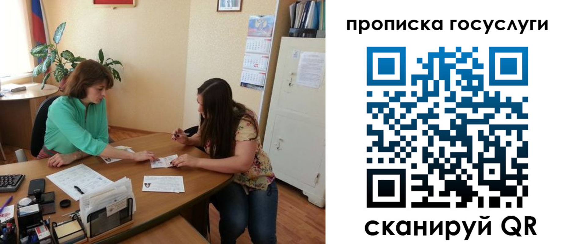 найти адрес прописки в Абдулино